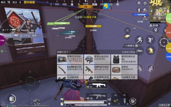 和平精英辅助神器软件ios（和平精英辅助神器软件ios的主要功能有哪些？）
